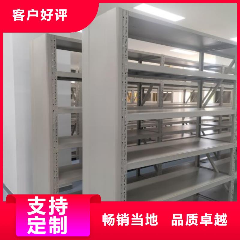 产品使用有哪些基本性能要求【鑫康】档案室密集文件柜