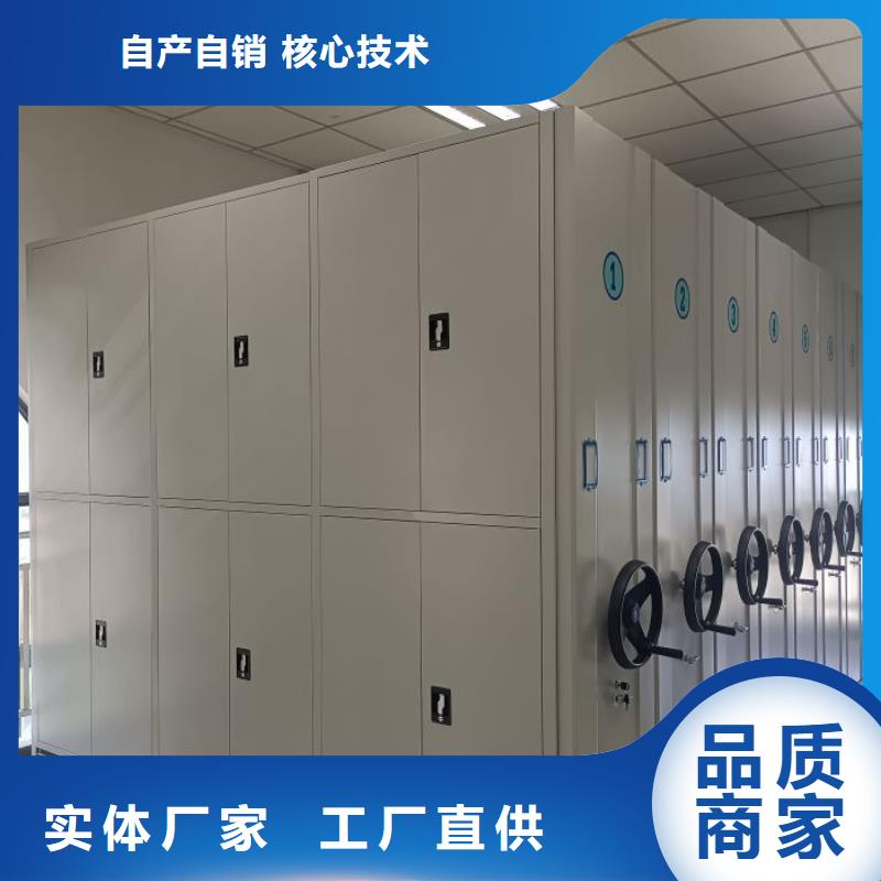 橱式手动密集架直供厂家