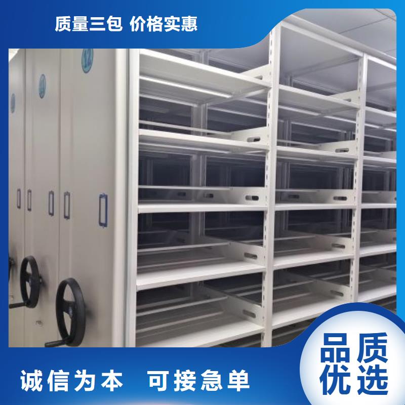 智能密集架_钢质密集柜现货采购