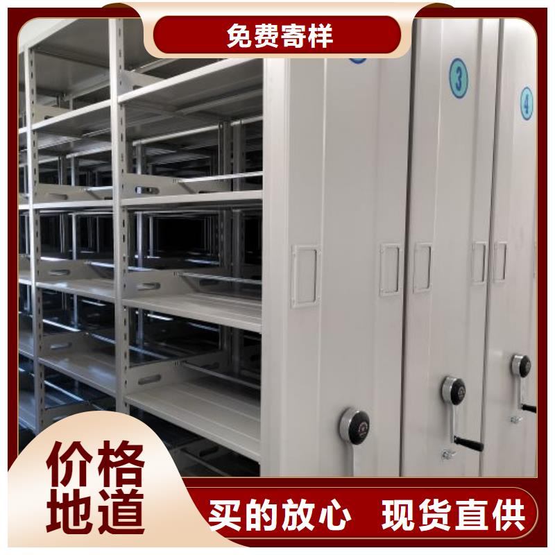 共享双赢【鑫康】行走式密集柜