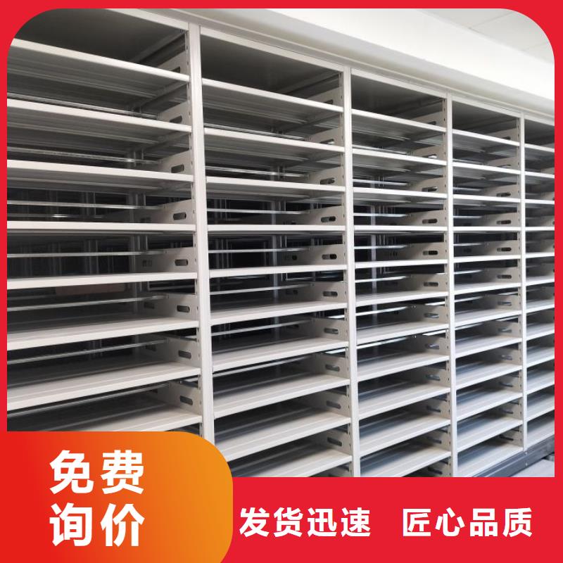 共享双赢【鑫康】行走式密集柜