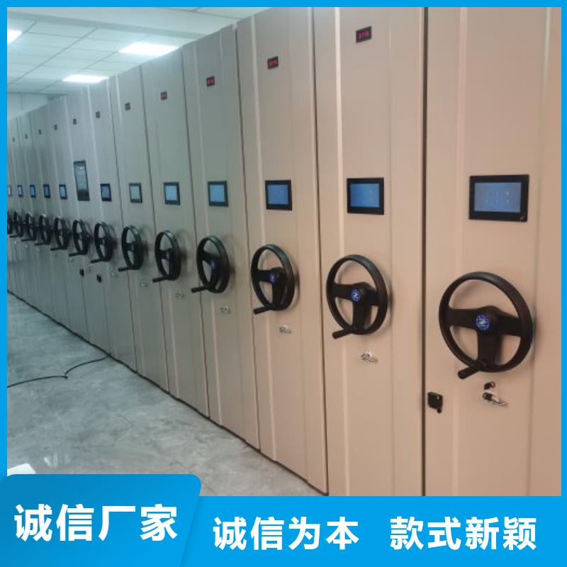 共享双赢【鑫康】行走式密集柜