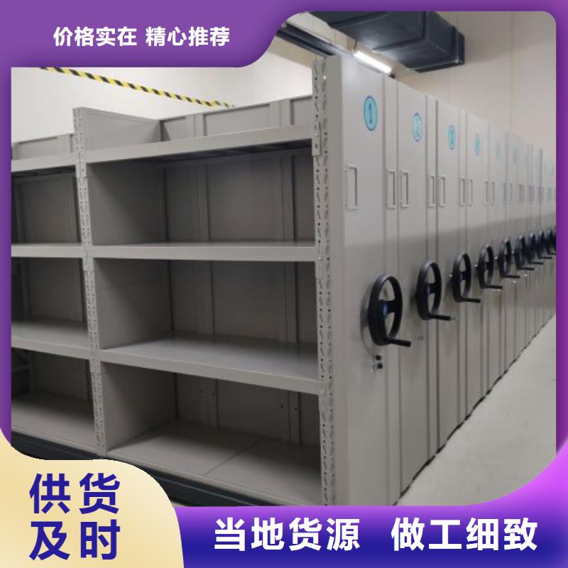 供求信息【鑫康】磁带密集柜