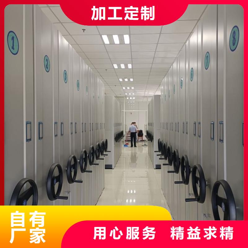 电表密集架表库-电表密集架表库定制