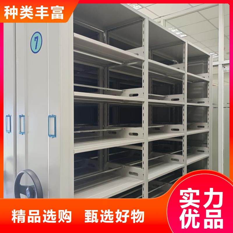 共享双赢【鑫康】行走式密集柜