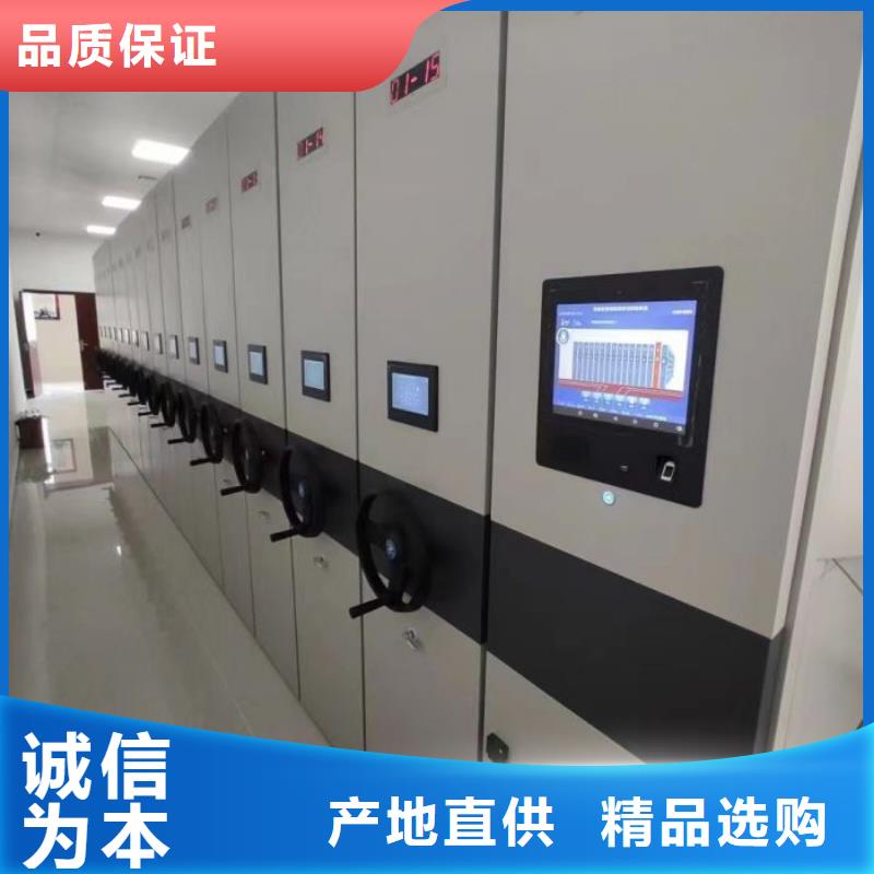 共享双赢【鑫康】行走式密集柜
