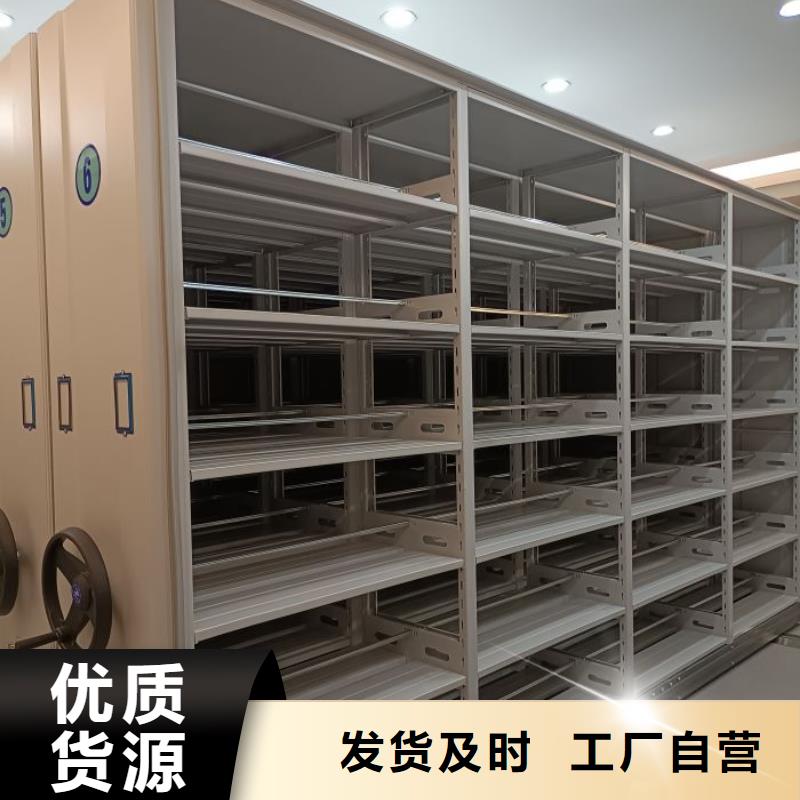 沟通合作【鑫康】标本密集架