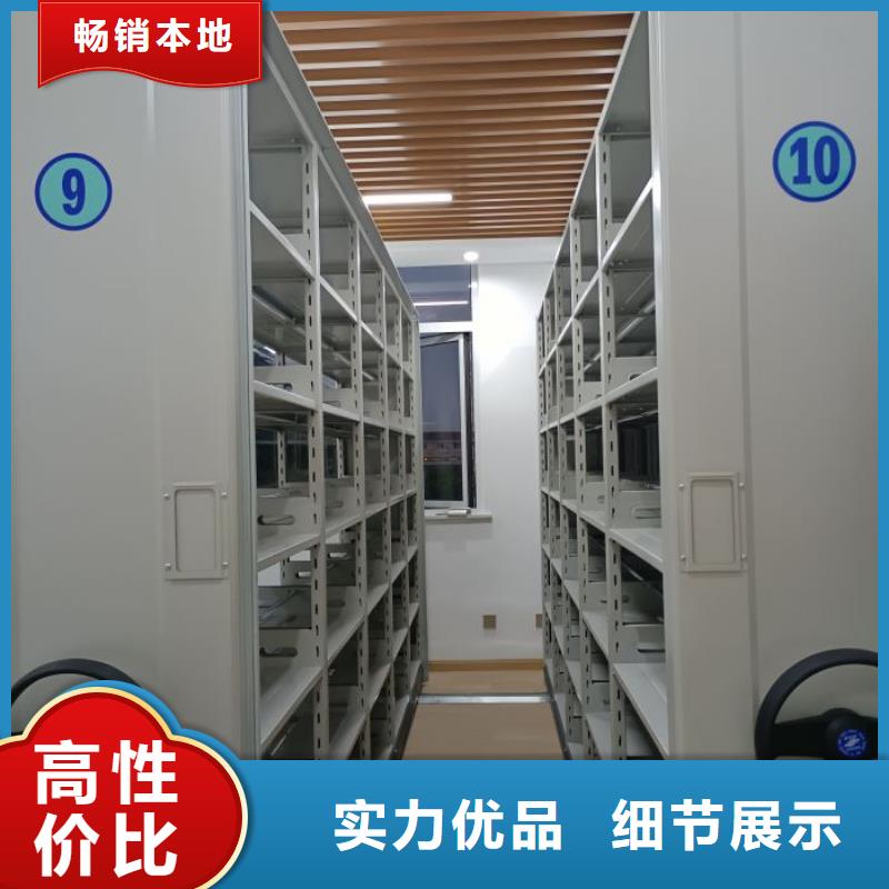 智能密集柜机械式密集柜定制销售售后为一体