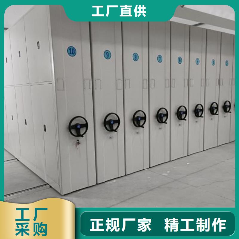 智能密集柜_箱式档案密集柜量大更优惠