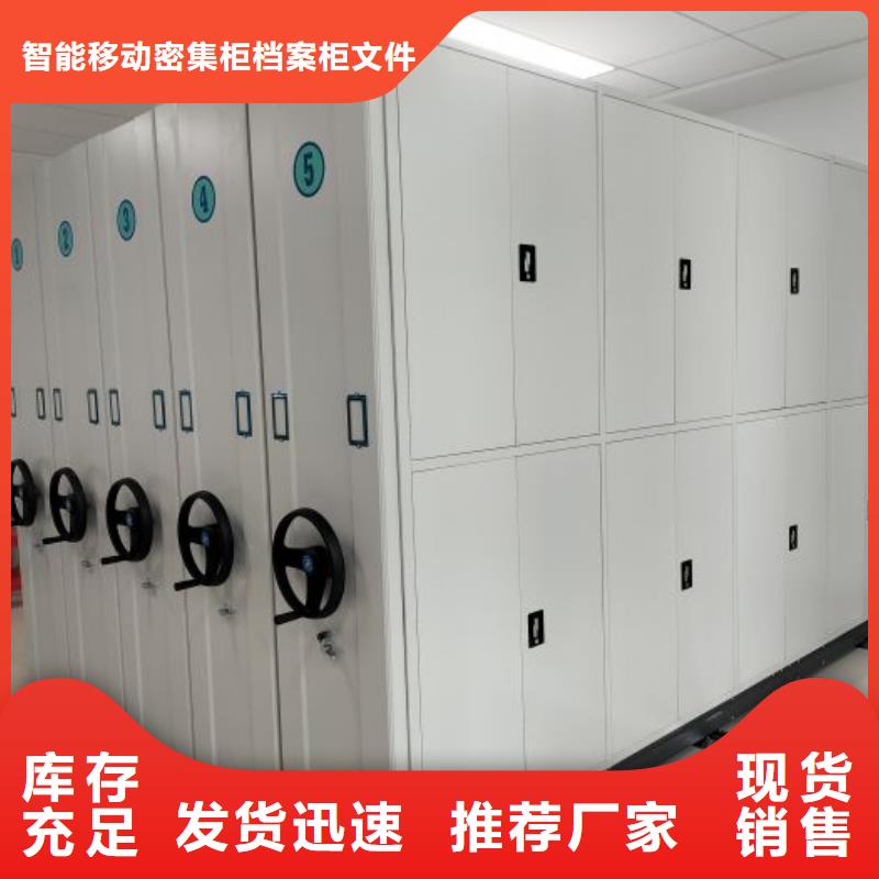 敬请光临【鑫康】单组档案架