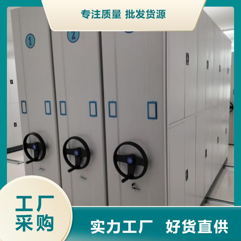 敬请光临【鑫康】单组档案架