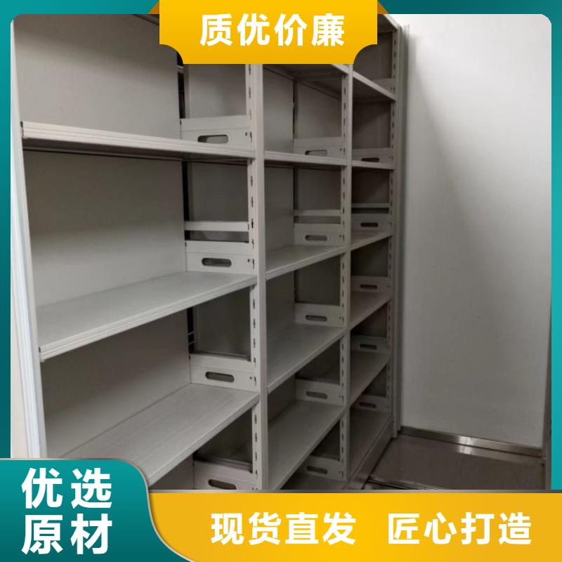 智能密集柜档案图纸密集架质量层层把关