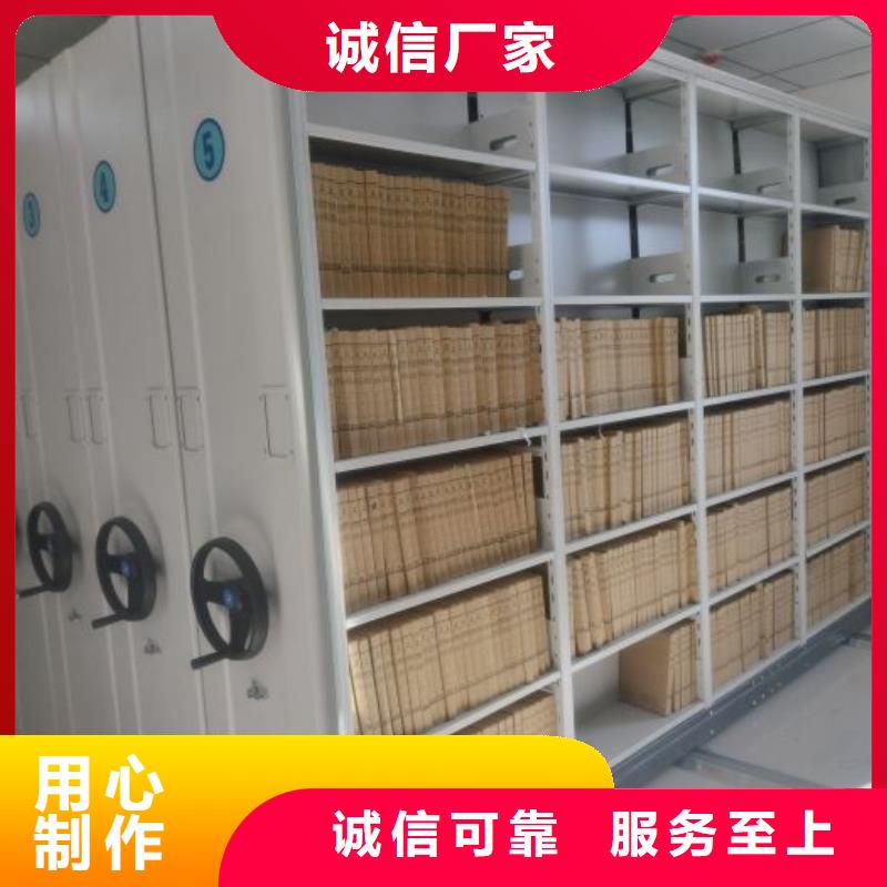 机械式密集柜厂家-机械式密集柜定制