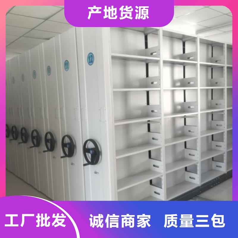 敬请光临【鑫康】单组档案架