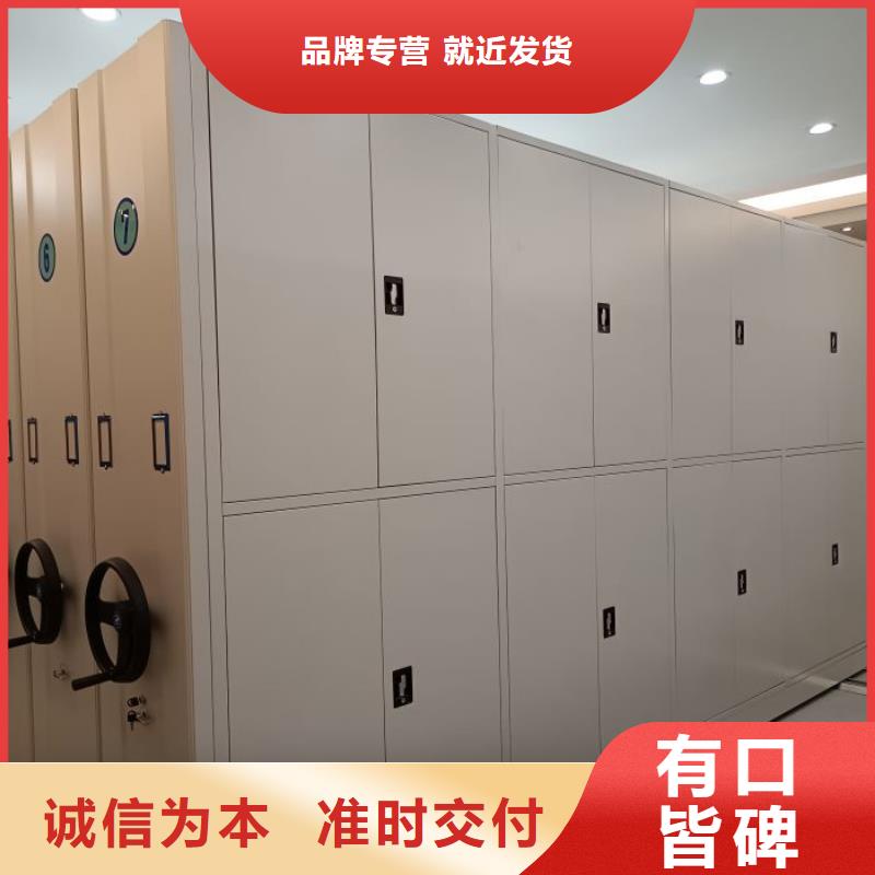 脚踏实地【鑫康】手动档案密集柜