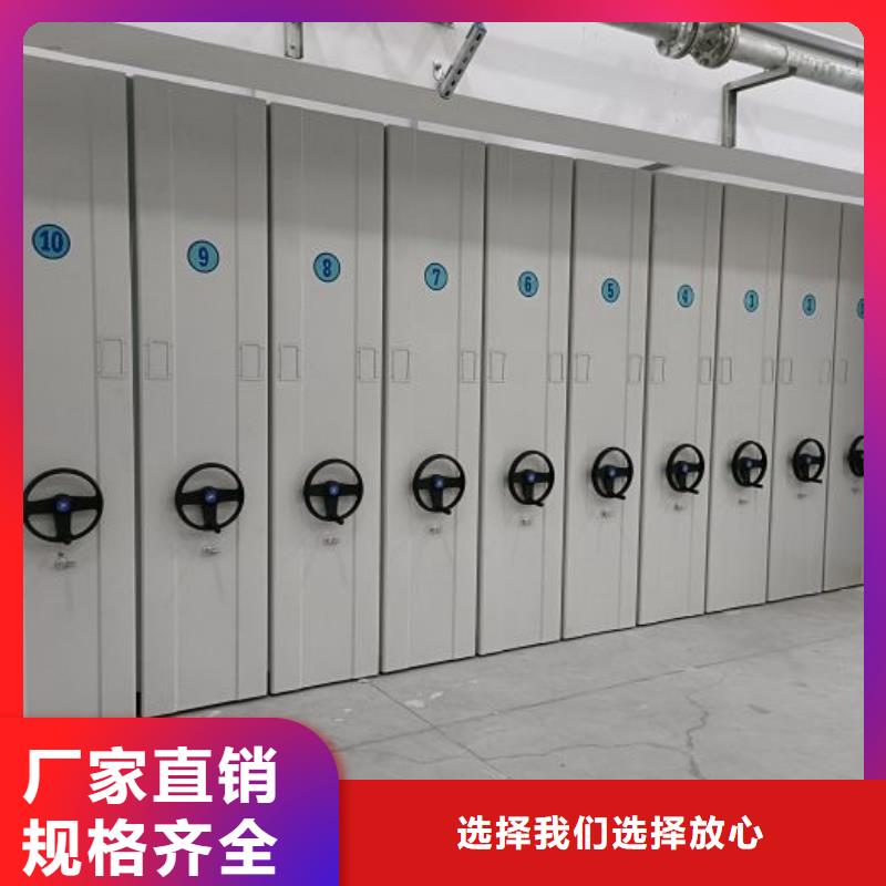 脚踏实地【鑫康】手动档案密集柜