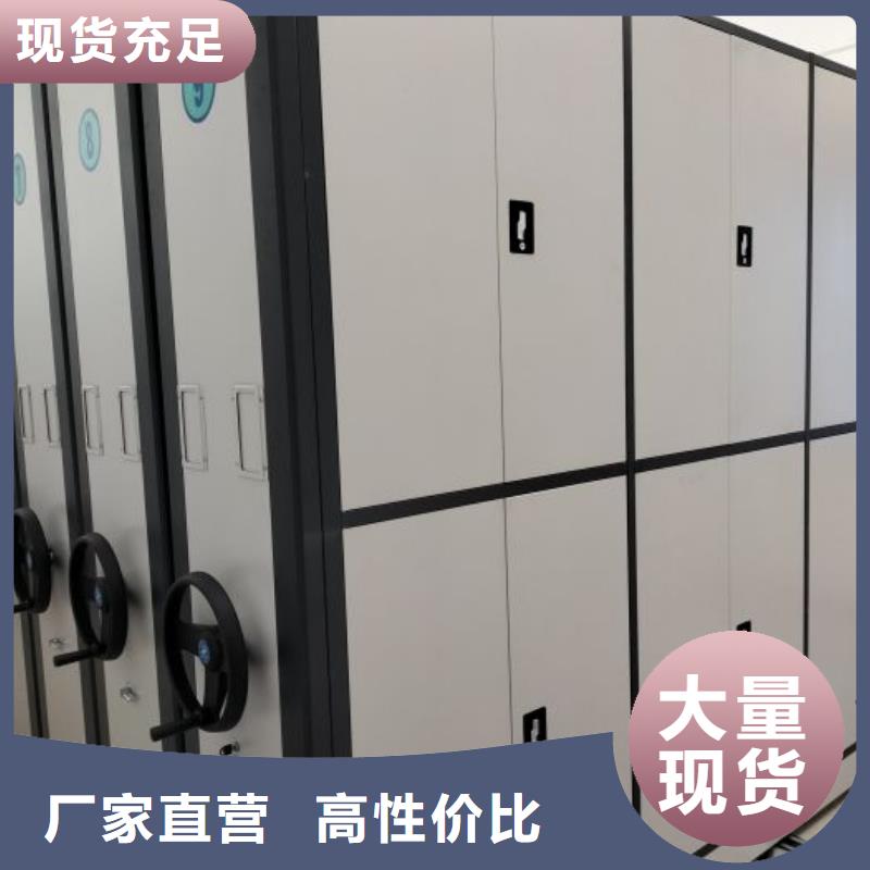 在线咨询【鑫康】手摇密集活动柜