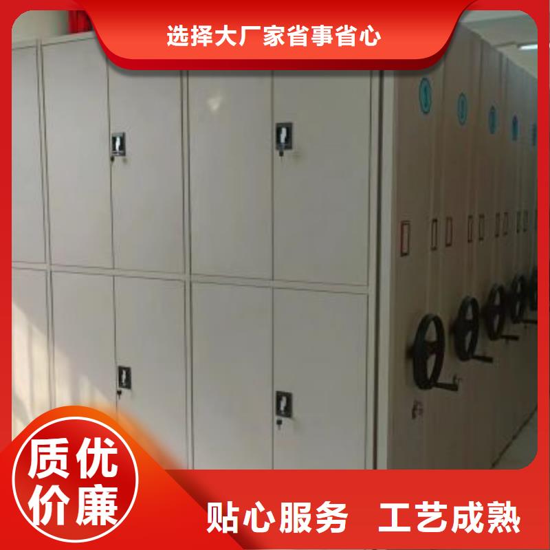 产品的优势所在【鑫康】手动移动档案柜