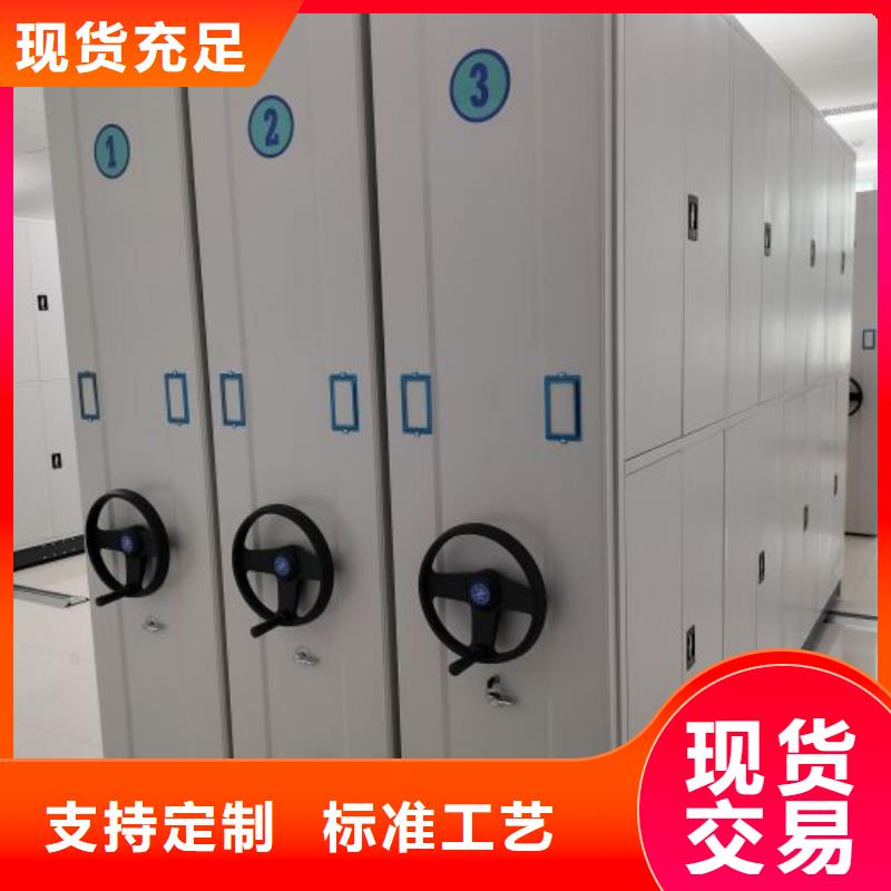 定制档案架_诚信企业