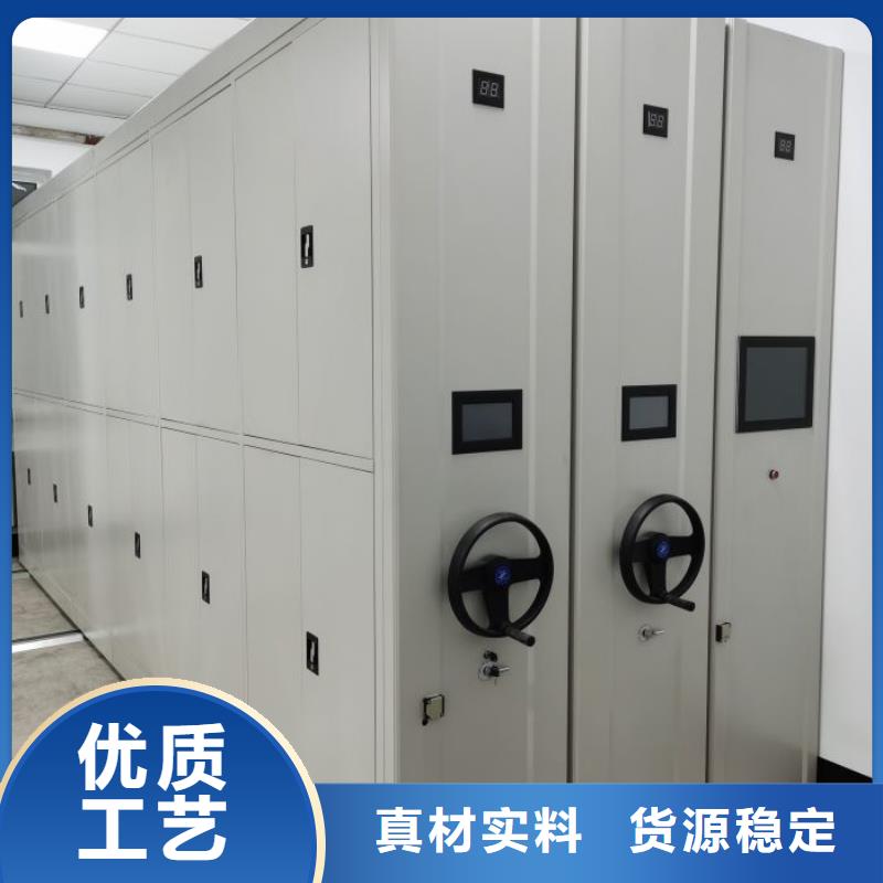 电动档案柜实业厂家