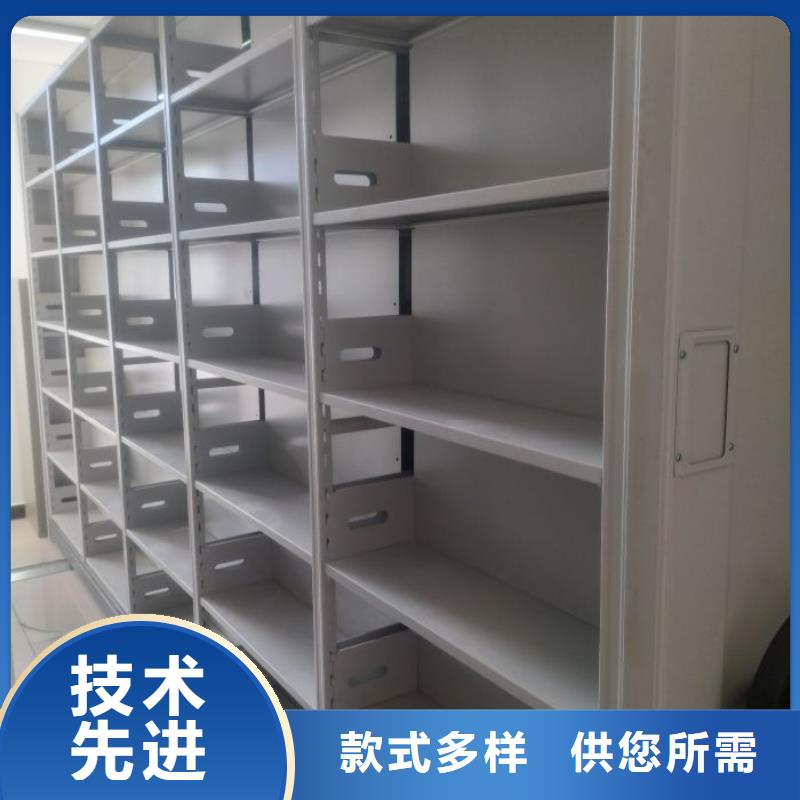 产品对比和选择方式【鑫康】密集架档案柜