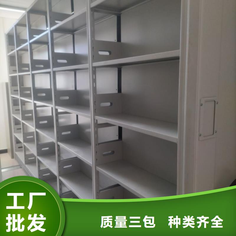 促销价【鑫康】智能密集柜