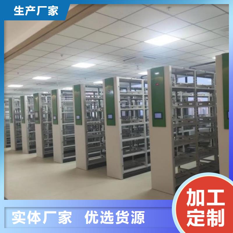 卷宗档案密集架选材用心