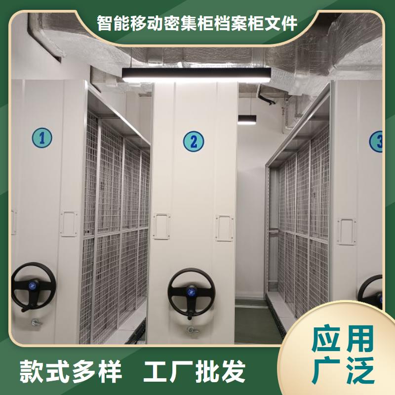 质量好的档案移动柜厂家排名