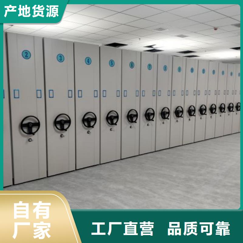 现货供应手动密集书架_生产厂家