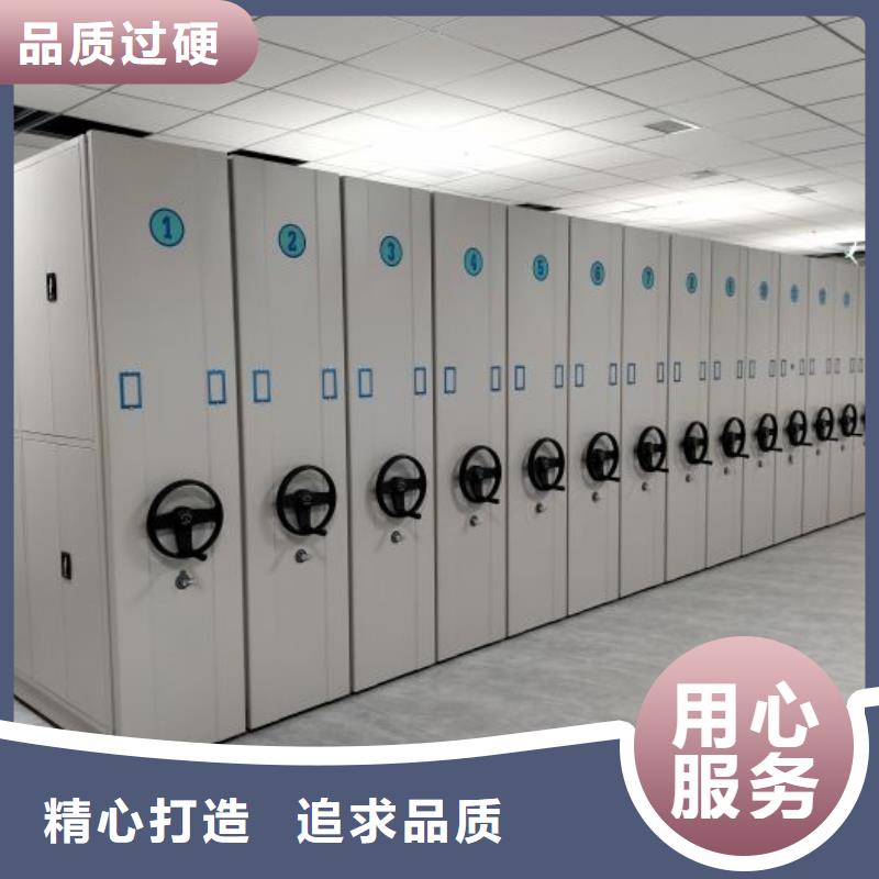 久享盛名【鑫康】手摇财务凭证密集架