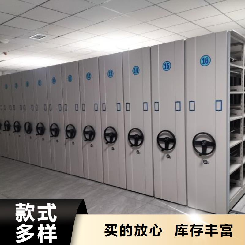 档案馆电动密集架-送货上门