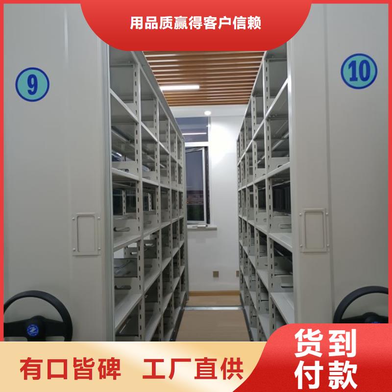 产品对比和选择方式【鑫康】密集架档案柜