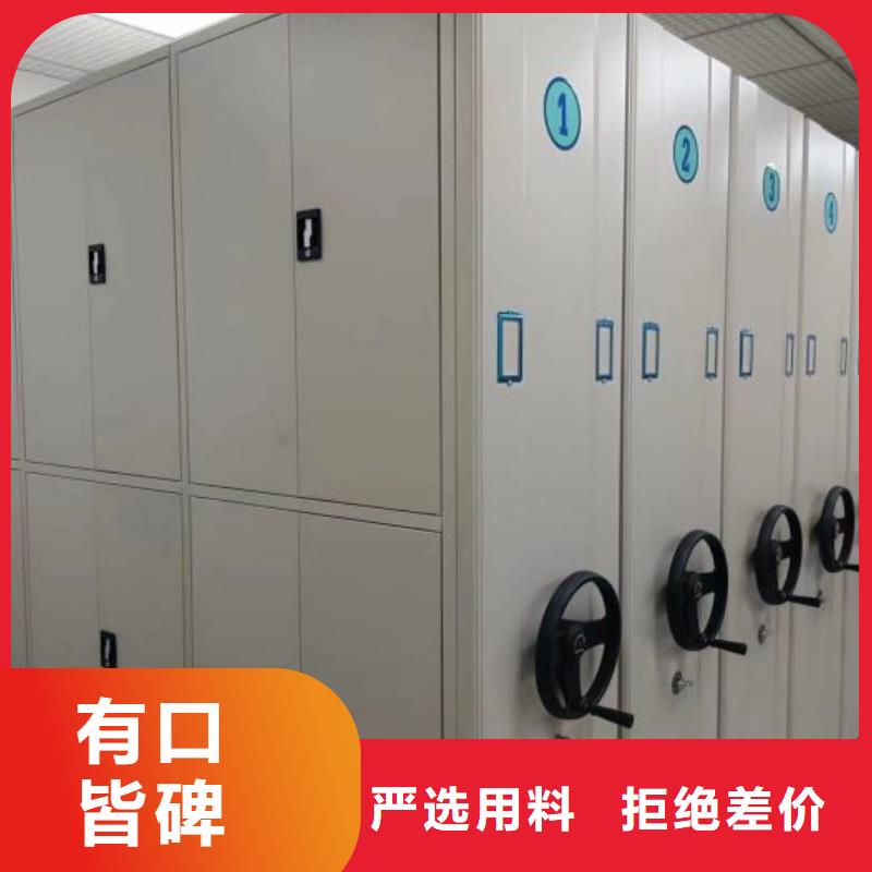 什么价位【鑫康】档案移动柜