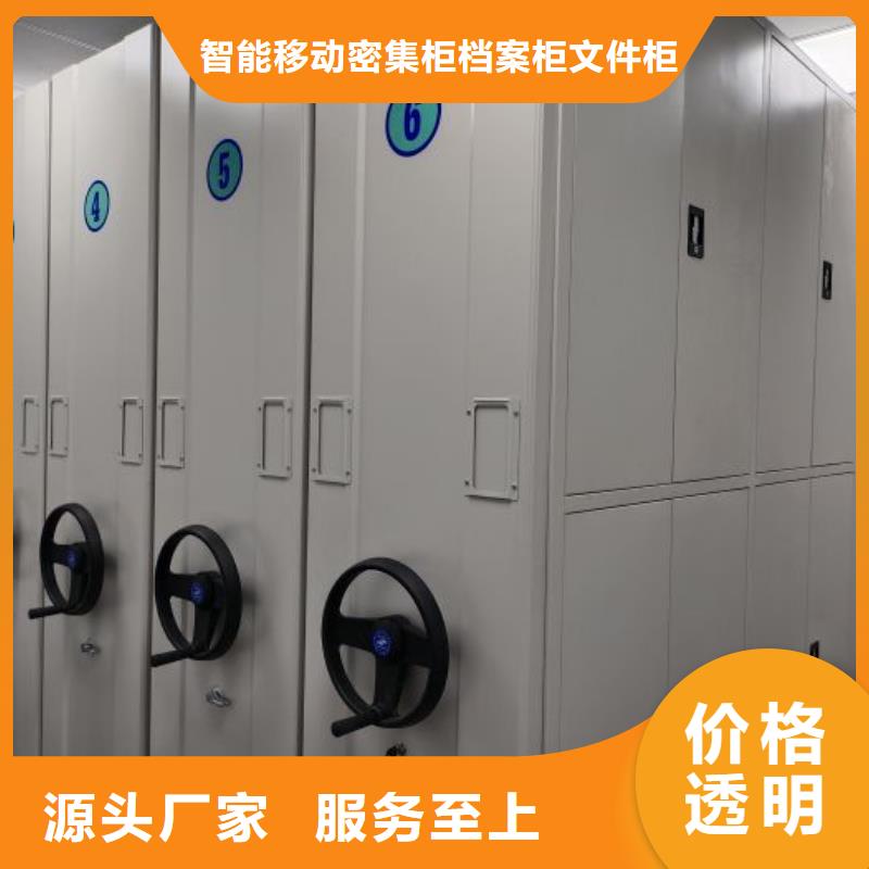 密集柜电动移动密集柜厂家案例