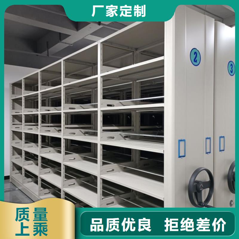 利好发展【鑫康】档案密集架