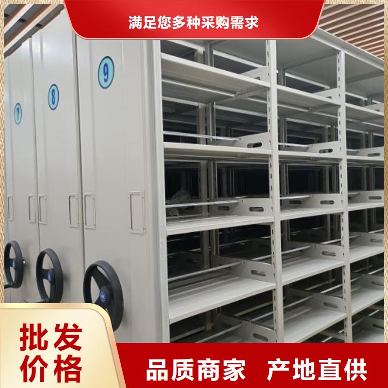 销售手动凭证密集架_生产厂家