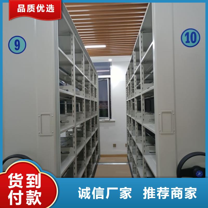 密集柜密集资料柜工期短发货快