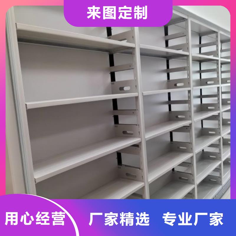 深耕市场【鑫康】库房活动密集柜