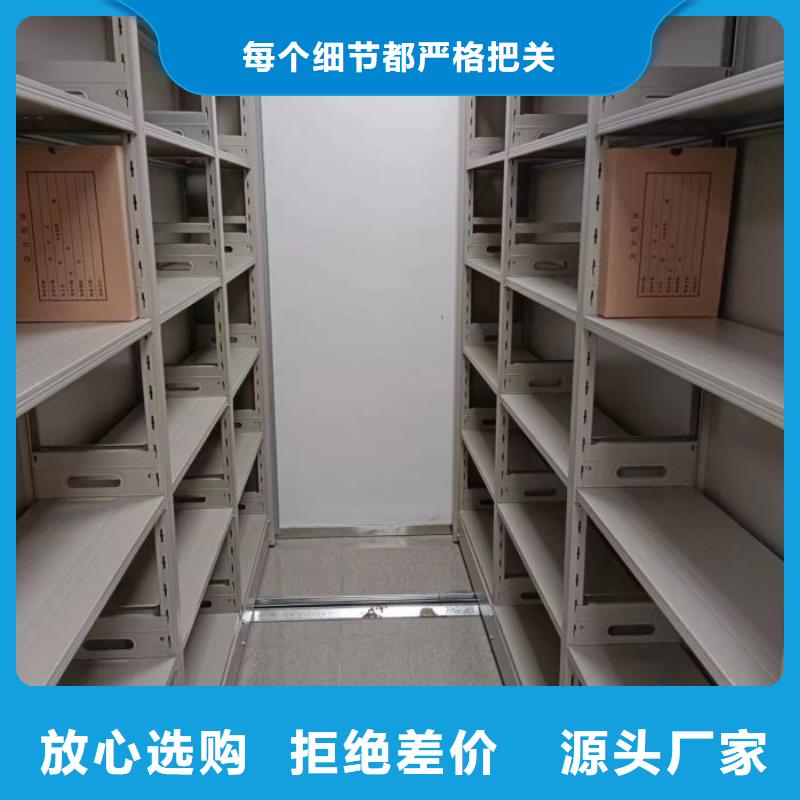 密集柜手摇密集档案架质检合格发货