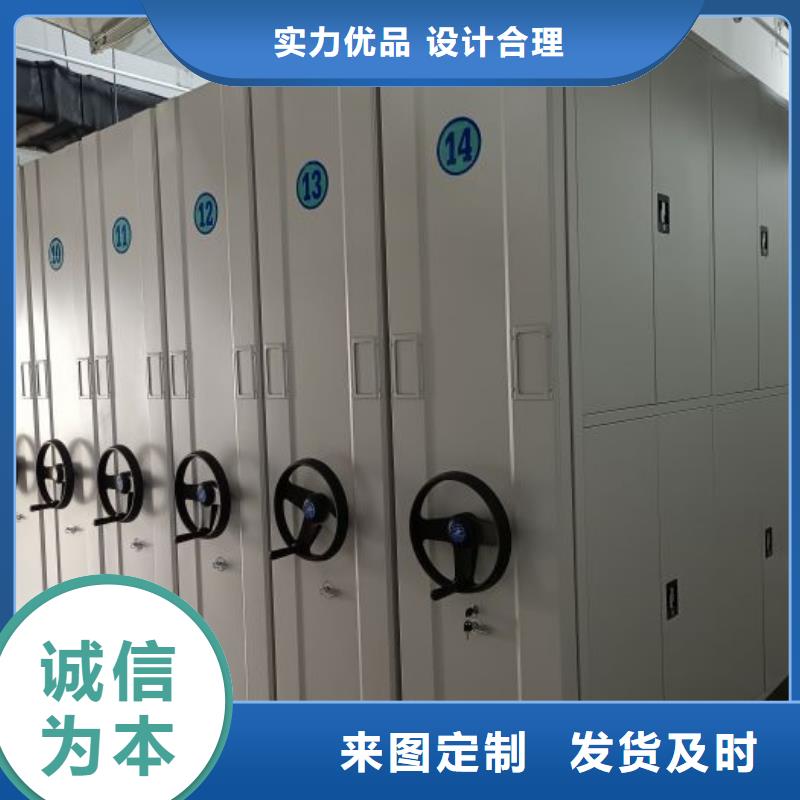 优质半封闭手摇密集架-专业生产半封闭手摇密集架