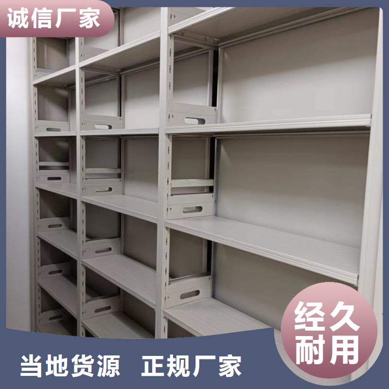 档案密集架智能型电动密集架匠心制造