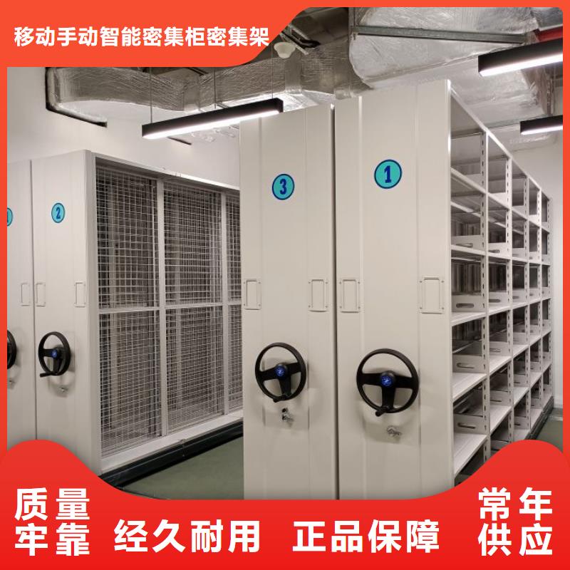 优质半封闭手摇密集架-专业生产半封闭手摇密集架