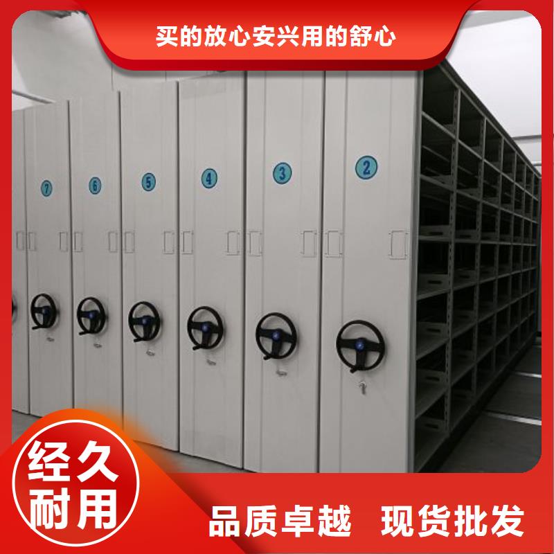 厂家坚持追求高质量产品【鑫康】移动档案柜