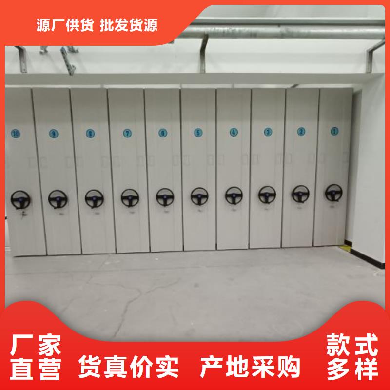 优质半封闭手摇密集架-专业生产半封闭手摇密集架