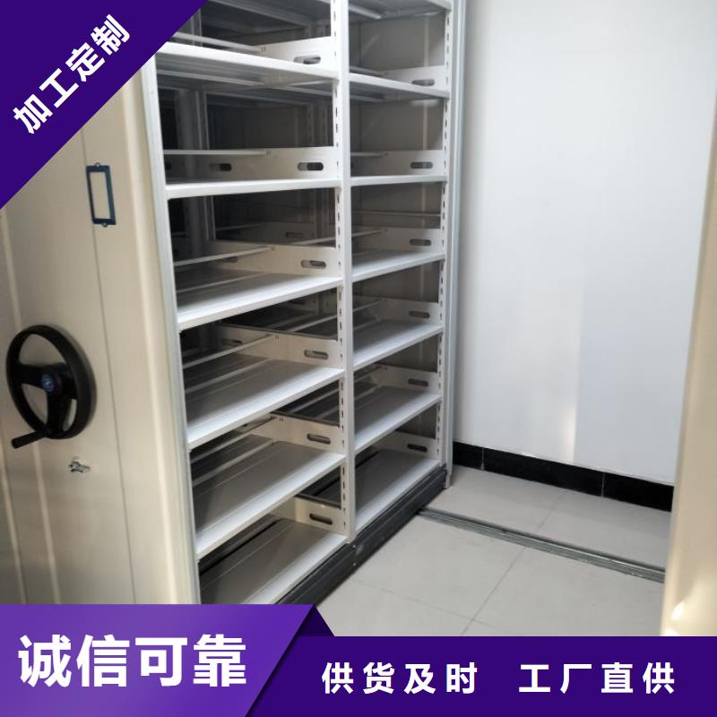 档案密集架档案保管密集柜匠心打造
