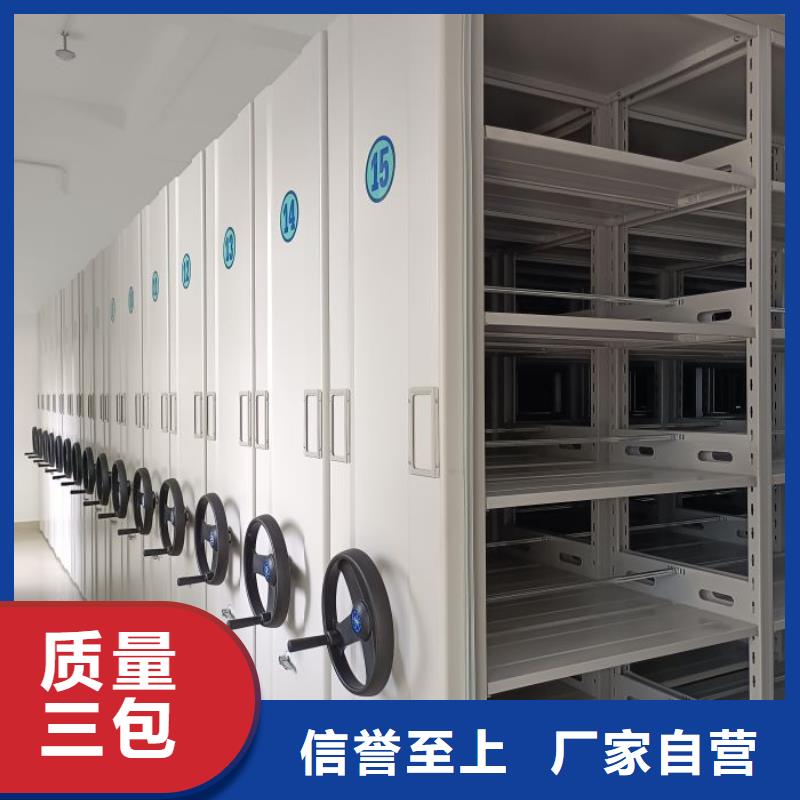 厂家坚持追求高质量产品【鑫康】移动档案柜