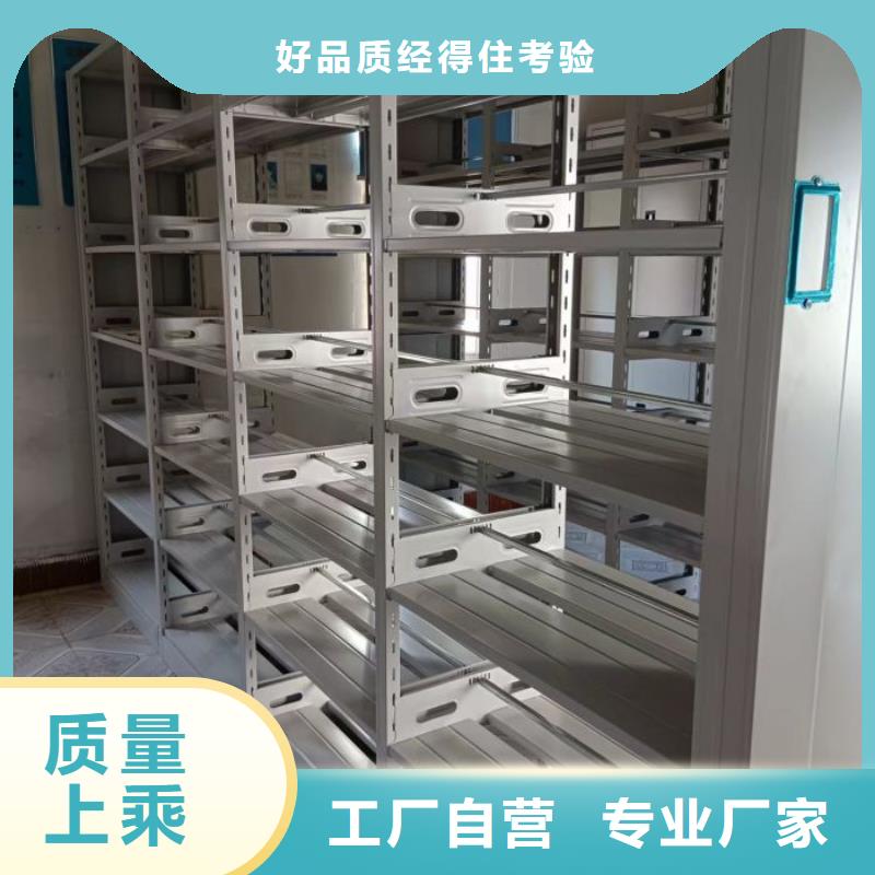档案密集架实物留样密集柜当地厂家值得信赖