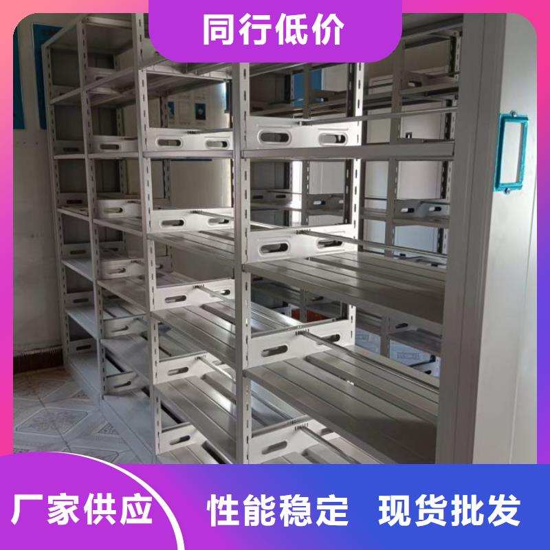 手动密集架_不动产档案密集架专心专注专业