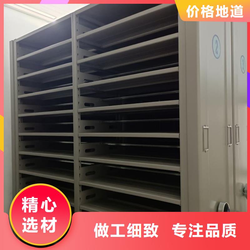 电动智能型密集柜货源充足