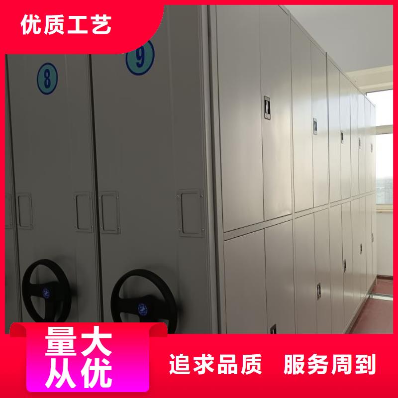 图文信息【鑫康】图书密集柜
